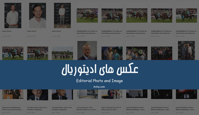 دانلود عکس ادیتوریال