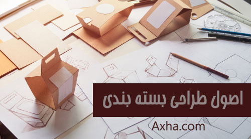 طراحی بسته بندی