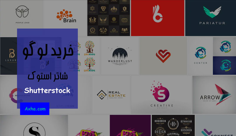 دانلود لوگو از شاتر استوک