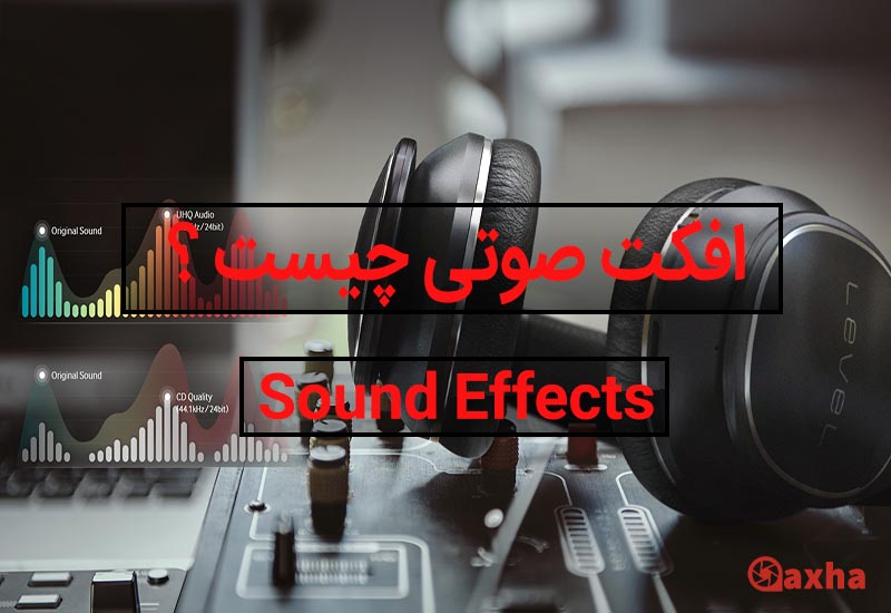 what's Sound Effects