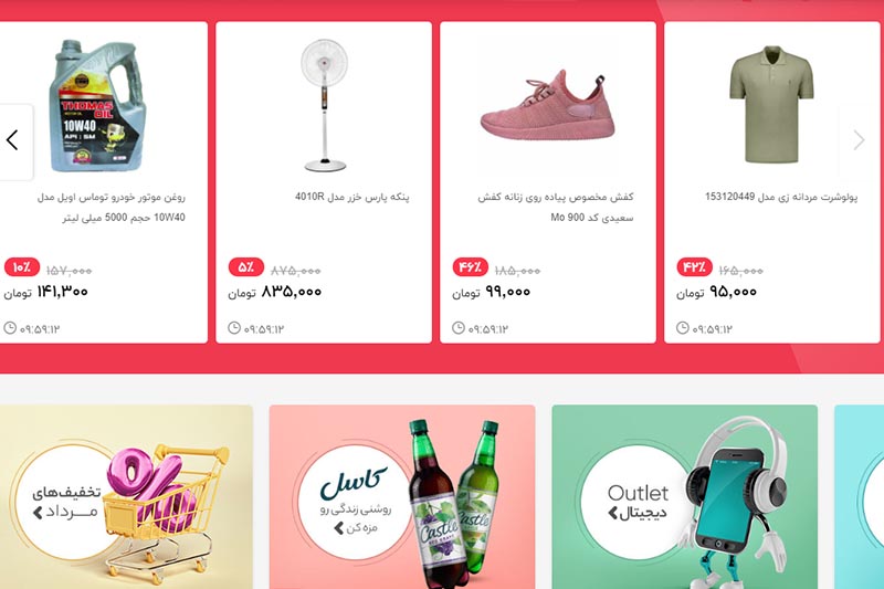 عکاسی محصولات دیجیکالا